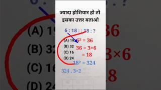 Basic Reasoning class  reasoning tricks  Reasoning SSC GD  SSC Railway Police CRPF NTPC BSF BSSC [upl. by Ellecrad]