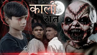 काली रात 💀  डरावनी कहानी  Dark Horror Short Film  RealHorrorA2N horrorstory [upl. by Madlen]