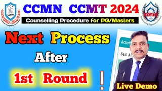 Next Process After CCMN CCMT 2024 1st Round Result CCMN CCMT Counselling 2024 first round result [upl. by Avigdor]