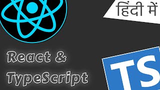 React with Typescript Tutorial for beginners in Hindi  React Typescript in one video हिंदी में [upl. by Merilee309]