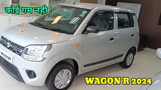 Wagon r 2024 new model  खुशी की बात✅ Wagon r 2024 updated price list [upl. by Thenna910]