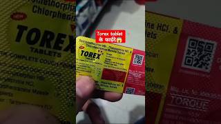 Torex tablet  Torex tablet use in Hindi  Torex Tablet Review  Uses and Benefits in Hindi [upl. by Cinelli]