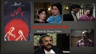 JANGLOOS Ep2  URDU NOVEL [upl. by Ingaborg]