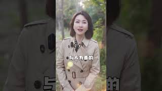 不要小看長相年輕的女人 親密關系 長相 [upl. by Jedediah]