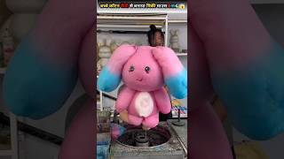 बच्चे कॉटन कैंडी से बनाया मिकी माउस OMG  😱 cotton candy ideasshorts viral [upl. by Sined308]