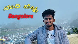 Nandi Hills ⚠️  Bangalore📍 Sunrise View 🌇  Kempagouda Airport Bengaluru ✈️  Super Cars 🚗 [upl. by Shelman]