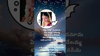 Chandamaama  movie  sigge singarama  songrajesh shortvideo [upl. by Poppy333]