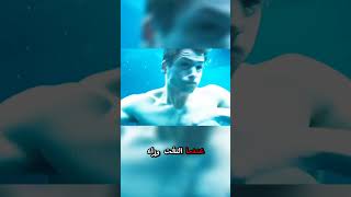 الغرق أو نجاة؟ 😱 معركة للبقاء تحت الماء🔥 [upl. by Ollehto]