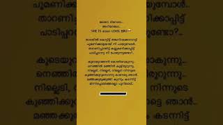 Karutha penne music lyrics song edit [upl. by Nnylrahc394]