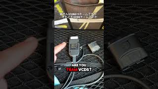 VCDS or OBD eleven  audi vcds [upl. by Nyrmak41]