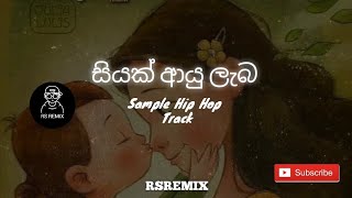 Siyak Ayu Laba  සියක් ආයු ලැබ  Hip Hop Track  RS REMIX RSREMIX1 [upl. by Gorlin]