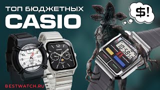 Обзор доступные часы CASIO  GShock Edifice Classic Digital Vintage [upl. by Atrice]