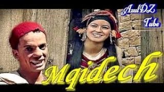 Film MQIDECH Amazigh comedie 2018 [upl. by Ycnaffit]