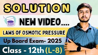 Class12th Solution विलयन L8 Colligative Properties of Solution Laws Of Osmotic Pressure [upl. by Anib588]