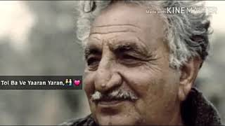 Tol ba wi yaran yaran  ghani khan  takar [upl. by Aznerol]