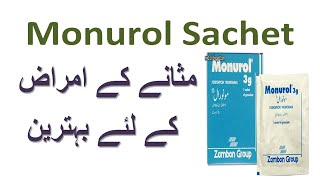 monurol 3 g sachet how to use monurol sachet 3g uses in urdu monurol 3 g sachet used for [upl. by Lorollas]