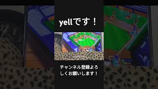 遊び！遊び 野球 あそび大全 ゲーム実況 ゲーム [upl. by Akapol]