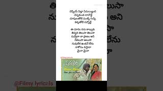 Mainaa Mainaa song lyrics  Prema khaidhi  Vidharth  Amala Paul  prabhu Solomon  imman  shorts [upl. by Laohcin377]