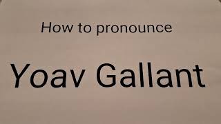 How to pronounce and say in Hebrew Yoav Gallant Real Israeli Accent [upl. by Wachter]