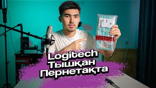 Мышка logitech pebble  k380 Распаковка [upl. by Glenna209]