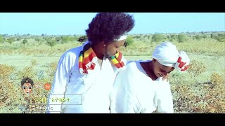 Deme Lula Jege Minjar No2 ደሜ ሉላ ጅጌ ምንጃር ቁ2  New Ethiopian Music 2019Official Video [upl. by Nawtna599]