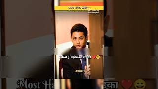 IAS Interview English  Akshit Jain  IAS Interview upsc short shorts youtubeshorts ias ips [upl. by Neillij]