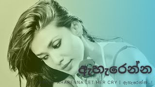 Aharenna by Chitral Somapala  ඇහැරෙන්න  Lyrics [upl. by Bigelow656]