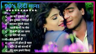 Hindi Gana🌹Sadabahar Song 💖हिंदी गाने 💔Purane Gane Mp3 💕Filmi Gaane अल्का याग्निक कुमार सानू गीत [upl. by Margette768]