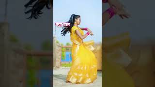 🥰😍Nana da Ham to Jhar Ke Chalo shortvideo shorts viral viralshorts bhojpuri song trendinggk [upl. by Ahsinelg]