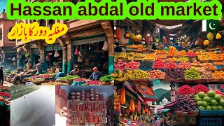 Visit to old Hasan abdal Bazar  Mughal emperor Time Market [upl. by Sherard]