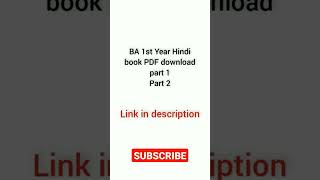 hindi major ba 1st year book pdfstudy shortvideo trending ytshorts [upl. by Armando228]