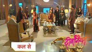 Deewaniyat Today Episode NEW PROMO  16th November 2024 [upl. by Lamraj]