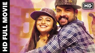 Mannar Vagaiyara Full Movie In Telugu  Vimal Anandhi Prabhu Chandini Tamilarasan  MTC [upl. by Spalding]