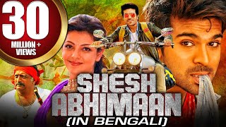 Sesh Abhimaan Yevadu 2 Bengali Dubbed Full Movie  Ram Charan Kajal Aggarwal [upl. by Giffard58]