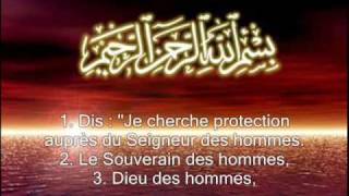 Sourate 114 Les hommes AnNas  Récitation en VO amp Traduction en Français par Saad AlGhamidi [upl. by Asilim]