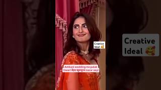 Palak tiwari funny 🤣 Reaction On Ambani wedding shorts [upl. by Ternan749]