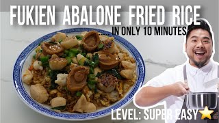 10 mins Fukien Hokkien Abalone Fried Rice [upl. by Blank]