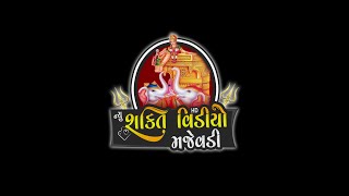 🔴 લાઇવ 🔴 DHARORIYA PARIVAR NA MATAJI NO MANDVO GAM  GHOINDH KALAKAR SURESH BHAI [upl. by Ynnaf]