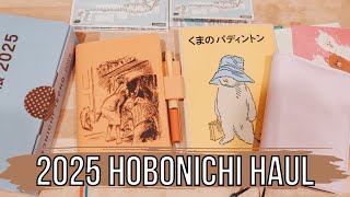 My 2025 Hobonichi Haul [upl. by Shimkus]