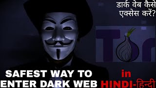 How to Access Dark Web Safely On Mobile In Hindi  EDUCATIONAL PURPOSE [upl. by Akital592]