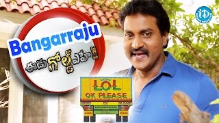 Bangarraju  Eedu Gold Ehe Movie ftSunil Abhishek Maharshi and Team  Telugu [upl. by Clorinde]