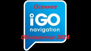 NEW UPDATEГОТОВАЯ СБОРКА iGO на Android с картами Q2 2024Осень [upl. by Redmer]