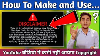 How To Make Disclaimer Intro For YouTube Videos  Disclaimer kaise banaye  in hindi 2021 [upl. by Nur]