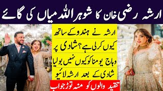 Why Arisha Razi Khan Got Married Hindu  Arisha Legal Action Against Haters  Arisha Harsh Words [upl. by Enier345]