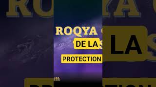 ROQYA DE LA PROTECTION [upl. by Tana]