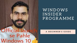 Windows insider programme I Get the latest Windows featuresHindi [upl. by Iago]