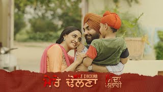 Mere Dholna  Minda Lalari  Ravinder Grewal  Jaanvir Kaur  Punjabi Movie 2023 [upl. by Attennot]