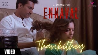 Ennaval  Thavikithey Full Video Song  Saran Z  C Kumaresan  Sangeeta Krishnasamy [upl. by Jeannie345]