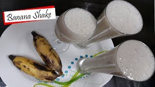 banana shake easy and tasty banana shakein malayalam [upl. by Matthei610]