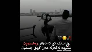 xoshtrin gorani farsi tiktok 2022 خۆشترین گۆرانی [upl. by Chase]